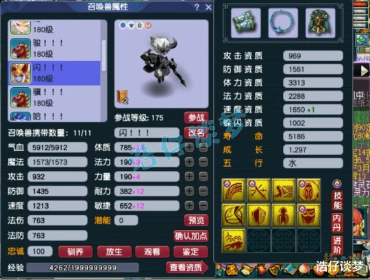 梦幻西游梦幻西游梦幻西游
