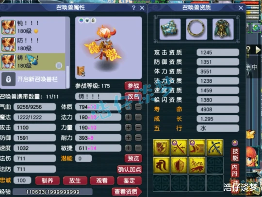 梦幻西游梦幻西游梦幻西游