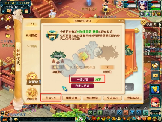 梦幻西游,超级否定兽诀,群英荟萃,160野兽法杖,老王,F哥,梦幻西游