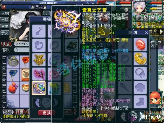 梦幻西游梦幻西游梦幻西游