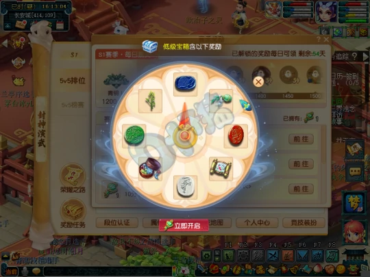梦幻西游,超级否定兽诀,群英荟萃,160野兽法杖,老王,F哥,梦幻西游