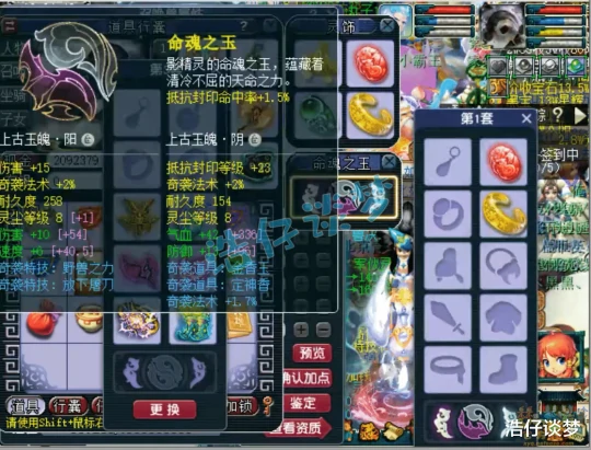 梦幻西游梦幻西游梦幻西游