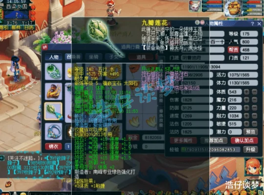 梦幻西游,梦幻西游,梦幻西游