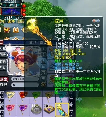 梦幻西游,超级否定兽诀,群英荟萃,160野兽法杖,老王,F哥,梦幻西游