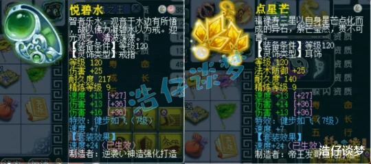 梦幻西游梦幻西游梦幻西游