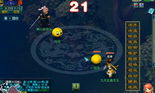 梦幻西游,超级否定兽诀,群英荟萃,160野兽法杖,老王,F哥,梦幻西游