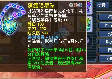 梦幻西游,简易,建邺城,简易晶清,梦幻西游
