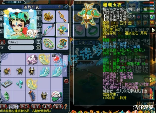 梦幻西游,梦幻西游,梦幻西游