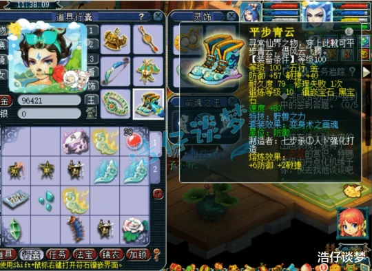 梦幻西游,梦幻西游,梦幻西游