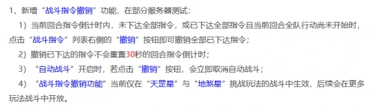梦幻西游,撤销指令,140无级别放下,梦幻西游