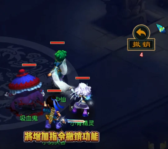 梦幻西游,撤销指令,140无级别放下,梦幻西游