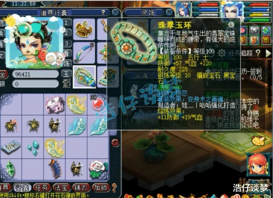 梦幻西游,梦幻西游,梦幻西游