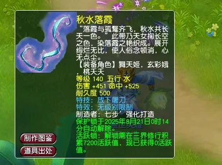 梦幻西游,撤销指令,140无级别放下,梦幻西游