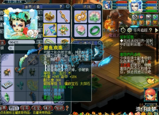 梦幻西游,梦幻西游,梦幻西游
