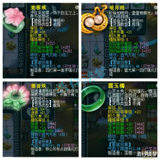 梦幻西游,梦幻西游,梦幻西游