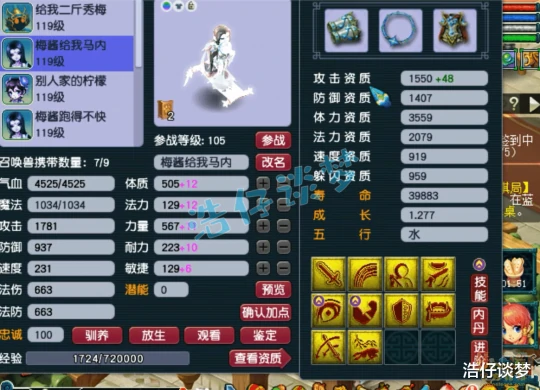 梦幻西游,梦幻西游,梦幻西游
