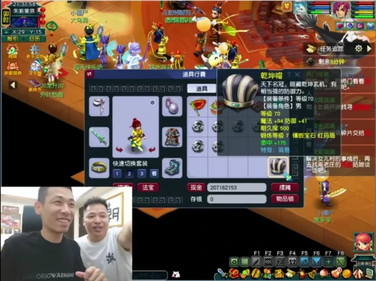 梦幻西游,150无级别刀,三法伤玉魄,百岁香,梦幻西游