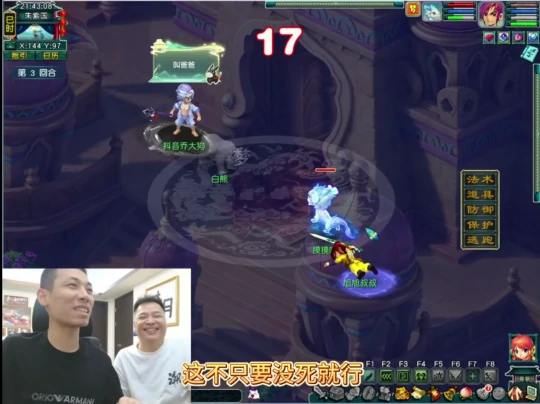 梦幻西游,150无级别刀,三法伤玉魄,百岁香,梦幻西游