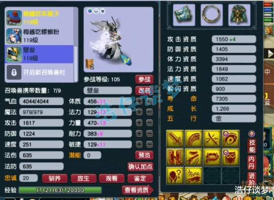 梦幻西游,梦幻西游,梦幻西游