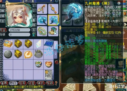梦幻西游,梦幻西游,梦幻西游