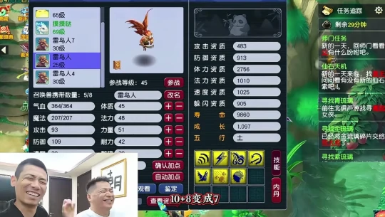 梦幻西游,150无级别刀,三法伤玉魄,百岁香,梦幻西游