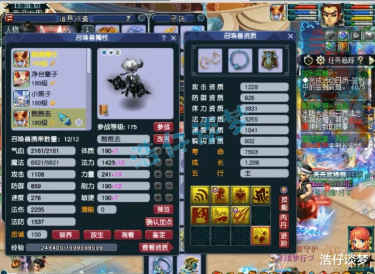 梦幻西游,梦幻西游,梦幻西游