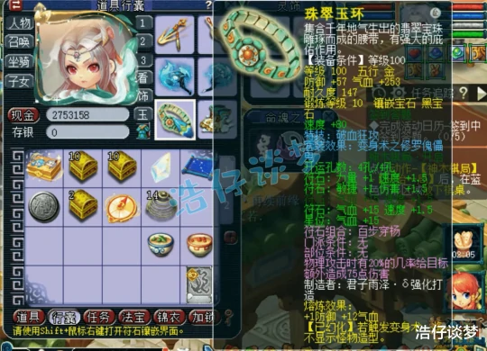梦幻西游,梦幻西游,梦幻西游