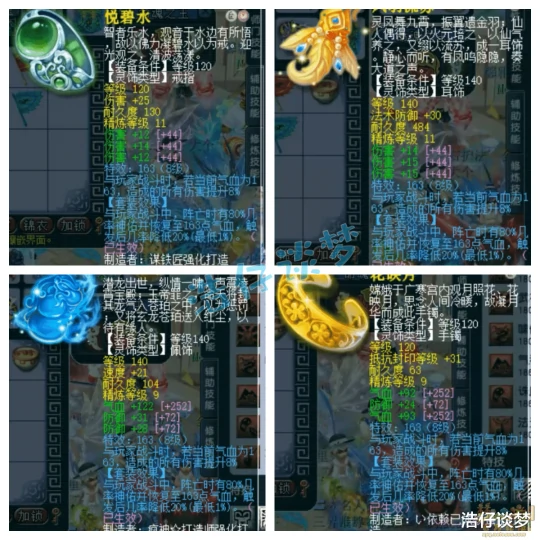 梦幻西游,梦幻西游,梦幻西游