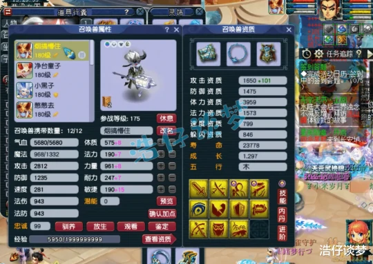 梦幻西游,梦幻西游,梦幻西游