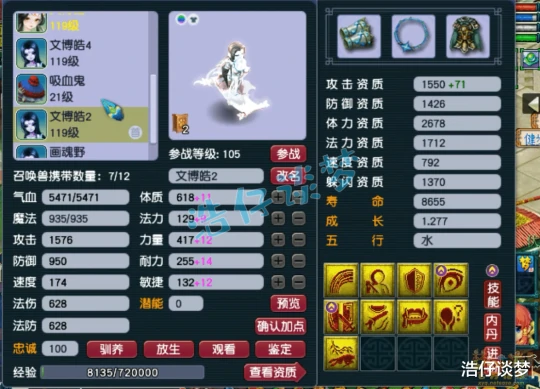 梦幻西游,梦幻西游,梦幻西游