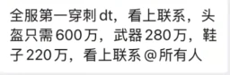 梦幻西游,烟台交流会,玩家线下,畅玩服,梦幻西游