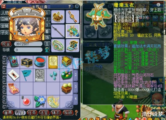 梦幻西游,梦幻西游,梦幻西游