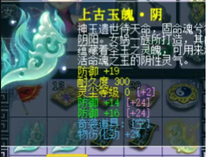梦幻西游,烟台交流会,玩家线下,畅玩服,梦幻西游