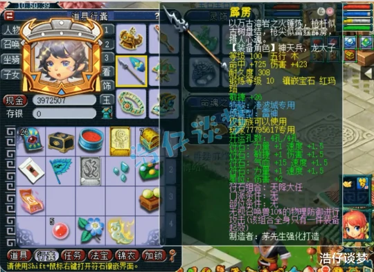 梦幻西游,梦幻西游,梦幻西游