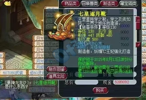梦幻西游,法系奇袭,梦幻捡漏,梦幻西游