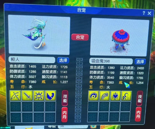 梦幻西游,烟台交流会,玩家线下,畅玩服,梦幻西游