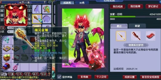 梦幻西游,法系奇袭,梦幻捡漏,梦幻西游