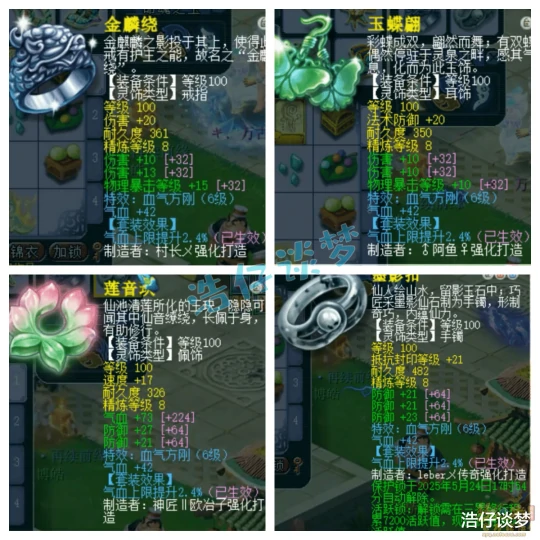 梦幻西游,梦幻西游,梦幻西游