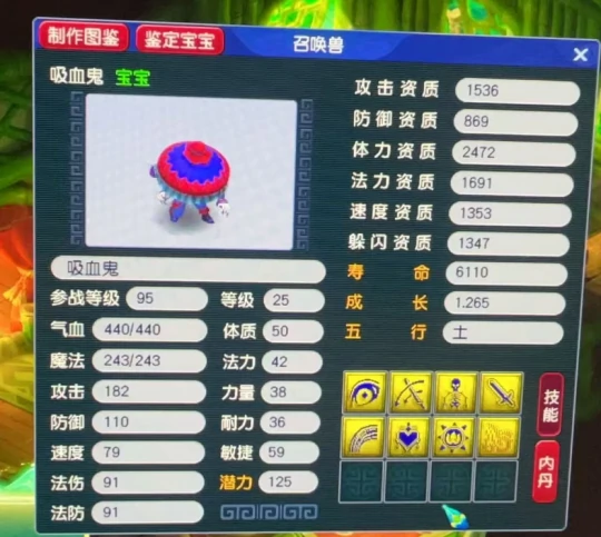 梦幻西游,烟台交流会,玩家线下,畅玩服,梦幻西游