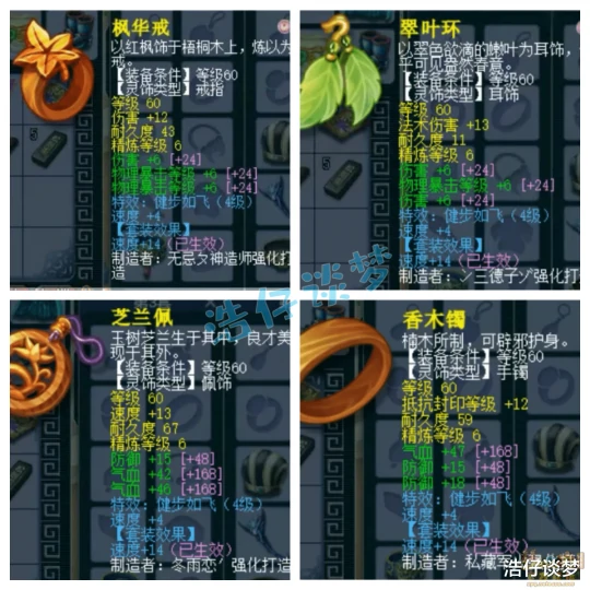 梦幻西游梦幻西游梦幻西游