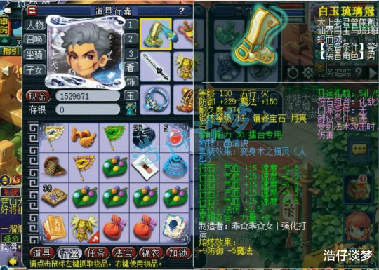 梦幻西游,梦幻西游,梦幻西游