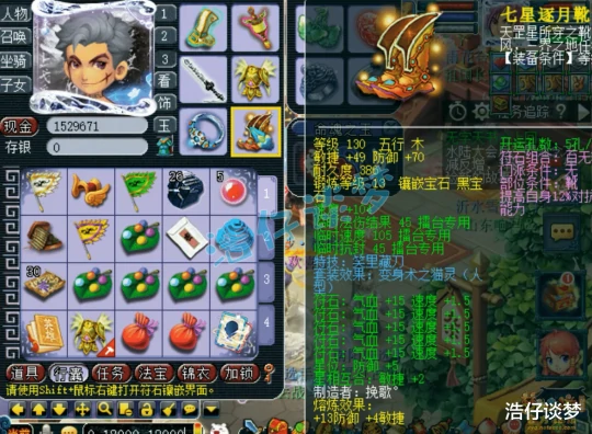 梦幻西游,梦幻西游,梦幻西游