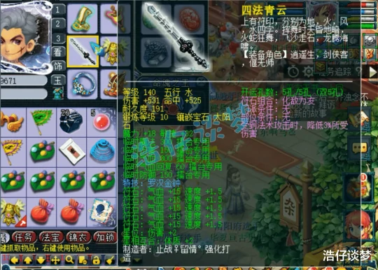 梦幻西游,梦幻西游,梦幻西游