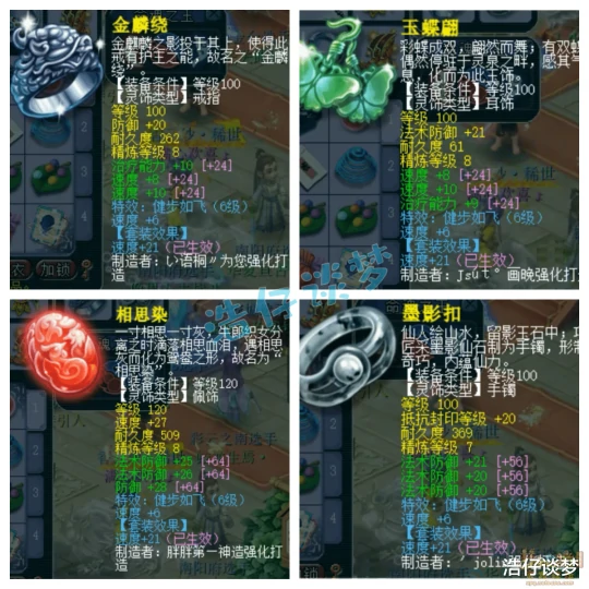 梦幻西游,梦幻西游,梦幻西游