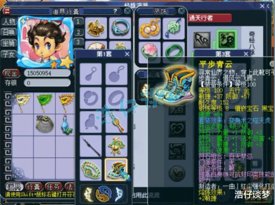 梦幻西游,梦幻西游,梦幻西游