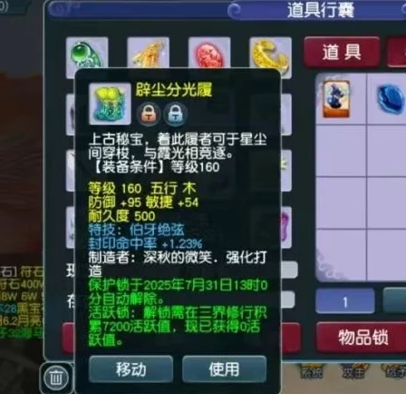 梦幻西游,愤怒破血,三雾,超级法波,神赋,梦幻西游