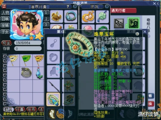 梦幻西游,梦幻西游,梦幻西游