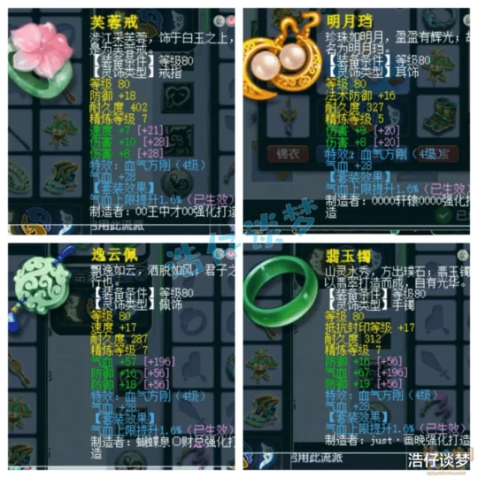 梦幻西游,梦幻西游,梦幻西游