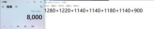 梦幻西游,变异机关鸟,20025七夕祥瑞,暑假活动,80罗汉链,梦幻西游