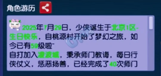 梦幻西游,千亿兽诀,120物理戒指,瑞兽礼包,梦幻西游